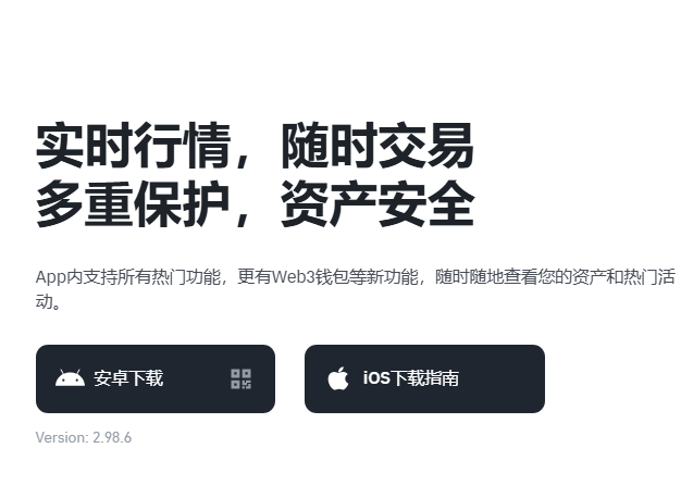 大陆用户下载币安APP教程 - 第5张 - 加密巨鳄 大陆用户下载币安APP教程 - 第5张