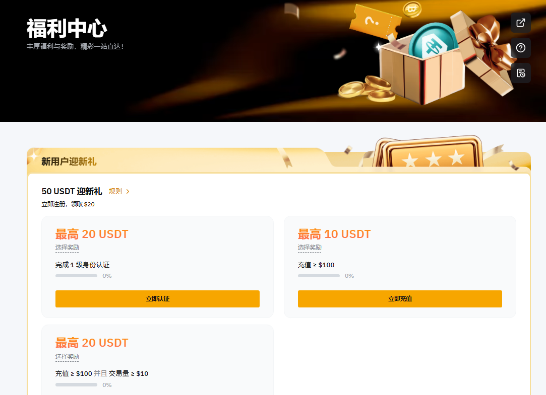2025最新Bybit交易所中国大陆注册及kyc教程 - 第4张 - 加密巨鳄 2025最新Bybit交易所中国大陆注册及kyc教程 - 第4张