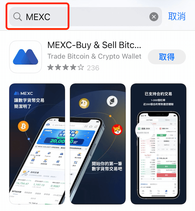 2025最新注册Mexc抹茶交易所,邀请码mexc-8688享20%自动返佣 - 第4张 - 加密巨鳄 2025最新注册Mexc抹茶交易所,邀请码mexc-8688享20%自动返佣 - 第4张