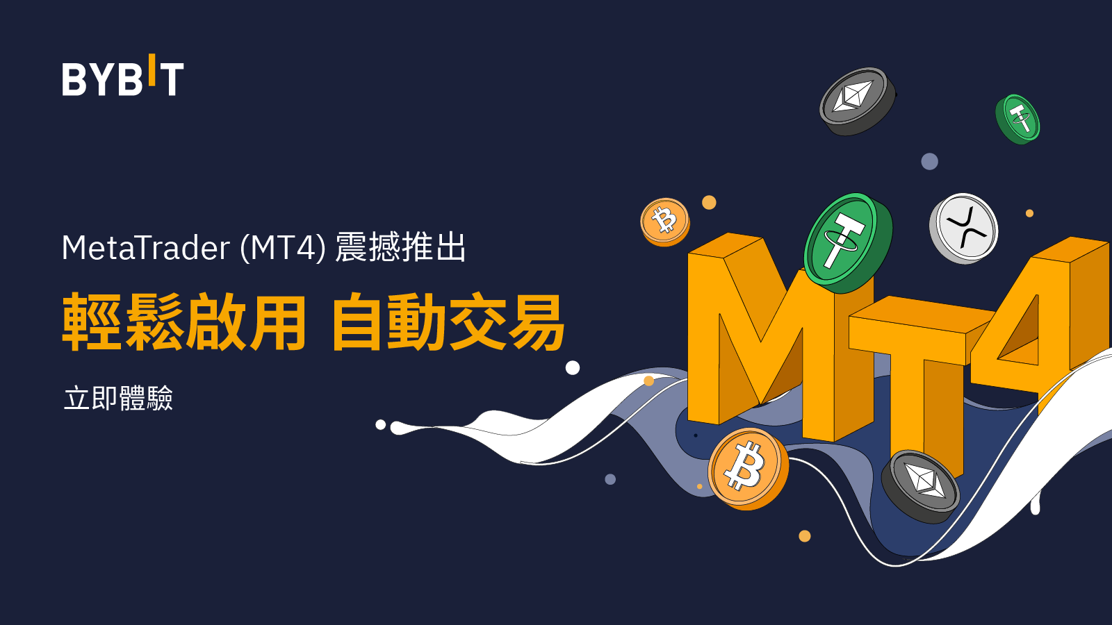 Bybit(拜比特)交易所介绍 - 第3张 - 加密巨鳄 Bybit(拜比特)交易所介绍 - 第3张