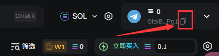 GMGN:从0到1000万美金Meme操作指南 - 第6张 - 加密巨鳄 GMGN:从0到1000万美金Meme操作指南 - 第6张