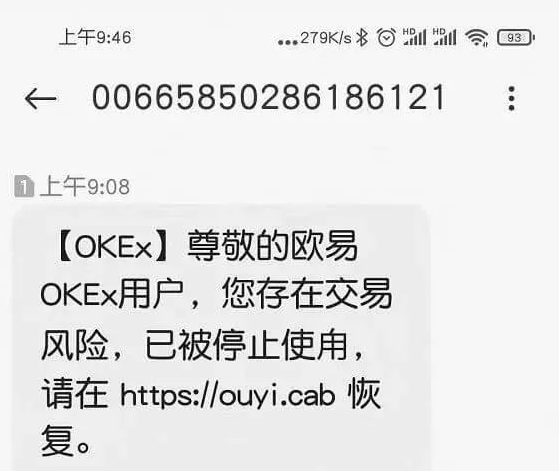 新手必读!币圈常见的10种骗局 - 第1张 - 加密巨鳄 新手必读!币圈常见的10种骗局 - 第1张