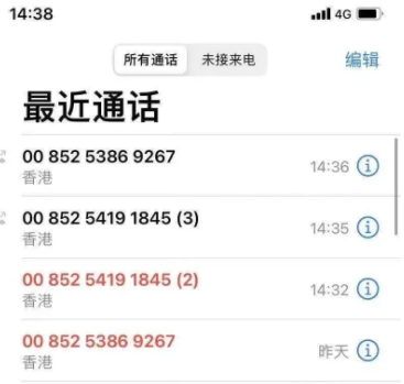 新手必读!币圈常见的10种骗局 - 第2张 - 加密巨鳄 新手必读!币圈常见的10种骗局 - 第2张