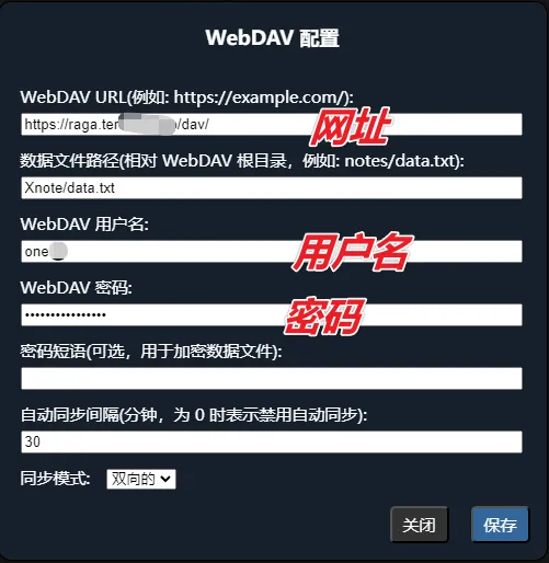 推特账号备注工具教程 - 第10张 - 加密巨鳄 推特账号备注工具教程 - 第10张