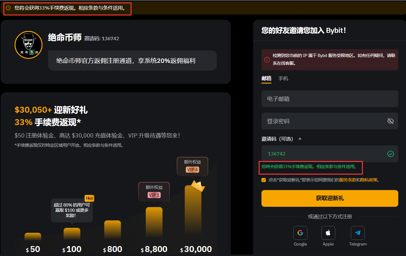 安卓用户下载交易所APP教程 - 第5张 - 加密巨鳄 安卓用户下载交易所APP教程 - 第5张