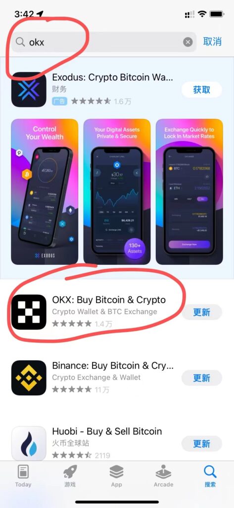 2025最新OKX欧易注册教程 - 第7张 - 加密巨鳄 2025最新OKX欧易注册教程 - 第7张
