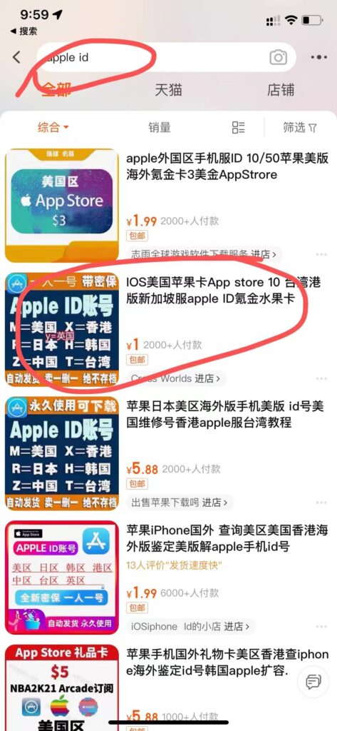 大陆用户下载币安APP教程 - 第2张 - 加密巨鳄 大陆用户下载币安APP教程 - 第2张