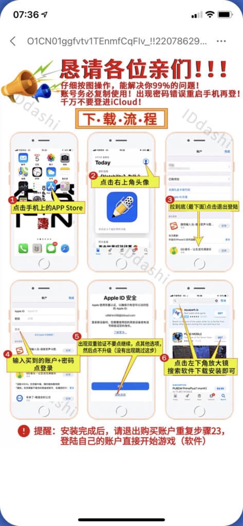 大陆用户下载币安APP教程 - 第3张 - 加密巨鳄 大陆用户下载币安APP教程 - 第3张