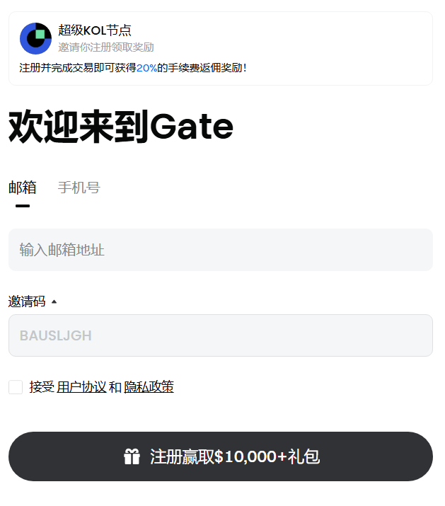 IOS苹果用户下载交易所APP教程 - 第4张 - 加密巨鳄 IOS苹果用户下载交易所APP教程 - 第4张