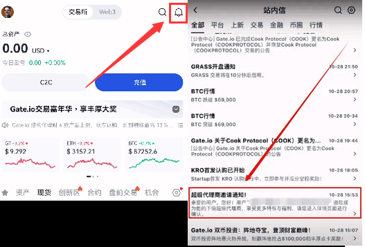 2025 Gate.io(芝麻)交易所注册及KYC身份验证教程 - 第1张 - 加密巨鳄 2025 Gate.io(芝麻)交易所注册及KYC身份验证教程 - 第1张