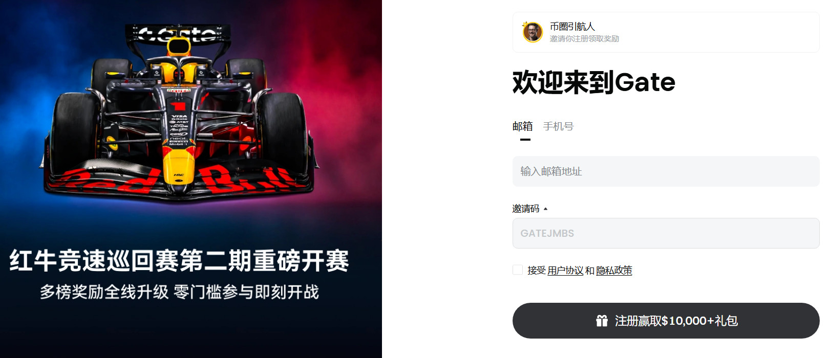 2025 Gate.io芝麻交易所注册教程第2张「BreakingCoin」 2025 Gate.io芝麻交易所注册教程第2张