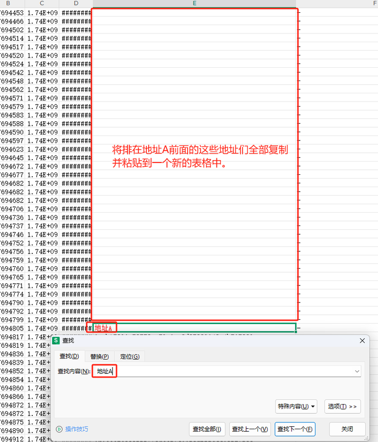 MEME市场擒龙术(五):打新盘的真正逻辑 - 第8张 - 加密巨鳄 MEME市场擒龙术(五):打新盘的真正逻辑 - 第8张