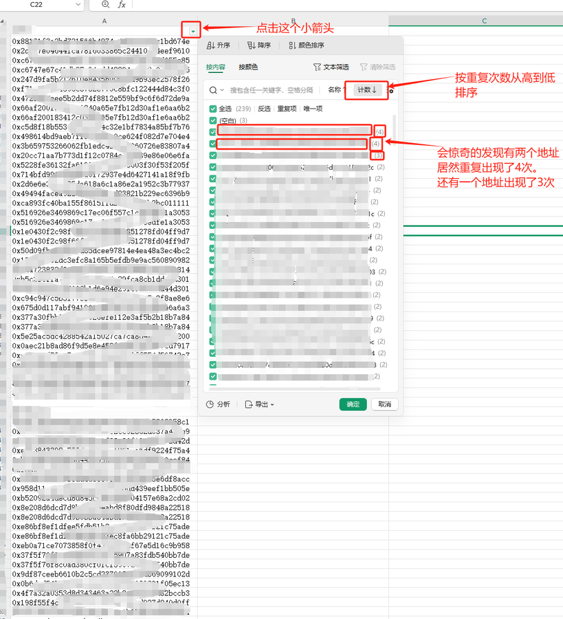 MEME市场擒龙术(五):打新盘的真正逻辑 - 第11张 - 加密巨鳄 MEME市场擒龙术(五):打新盘的真正逻辑 - 第11张