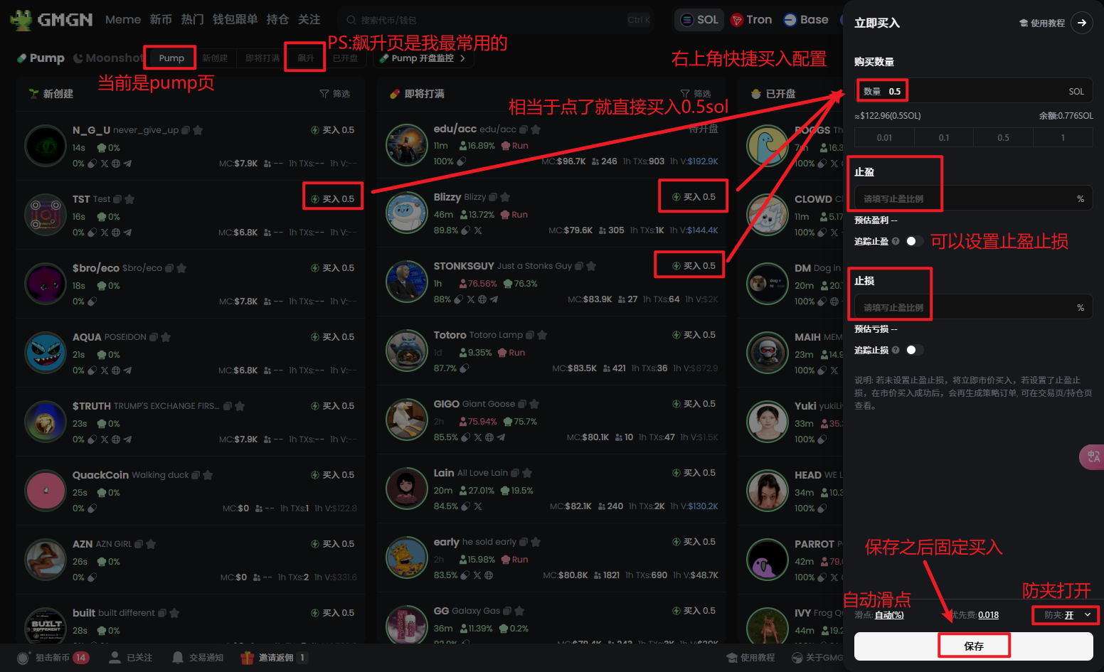 新人扫链指南:从0到单币A7的进阶之路 - 第2张 - 加密巨鳄 新人扫链指南:从0到单币A7的进阶之路 - 第2张