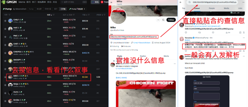 新人扫链指南:从0到单币A7的进阶之路 - 第12张 - 加密巨鳄 新人扫链指南:从0到单币A7的进阶之路 - 第12张