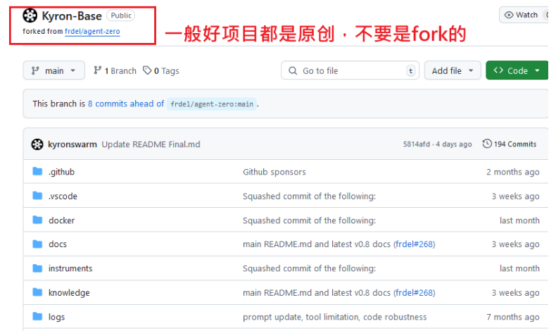 打狗进阶篇 - 不懂代码,如何从GitHub层面来判断meme是否值得上车? - 第14张 - 加密巨鳄 打狗进阶篇 - 不懂代码,如何从GitHub层面来判断meme是否值得上车? - 第14张