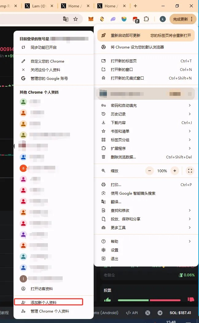 庄家钱包识别及抢筹思路 - 第3张 - 加密巨鳄 庄家钱包识别及抢筹思路 - 第3张