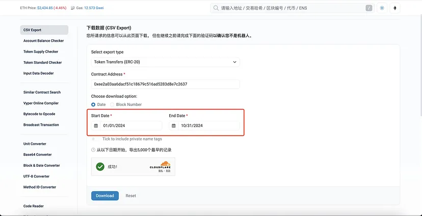 ETH链上扒庄教程 - 第2张 - 加密巨鳄 ETH链上扒庄教程 - 第2张