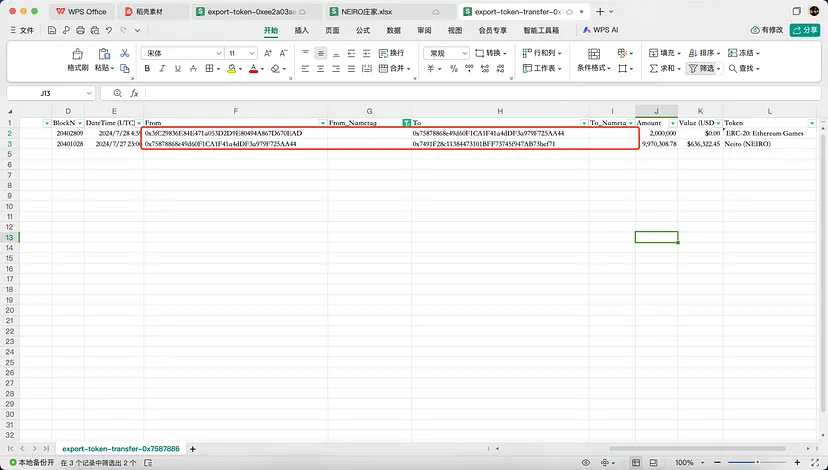 ETH链上扒庄教程 - 第6张 - 加密巨鳄 ETH链上扒庄教程 - 第6张