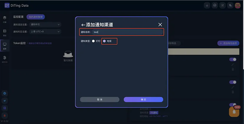 ETH链上扒庄教程 - 第12张 - 加密巨鳄 ETH链上扒庄教程 - 第12张