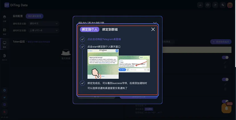 ETH链上扒庄教程 - 第13张 - 加密巨鳄 ETH链上扒庄教程 - 第13张