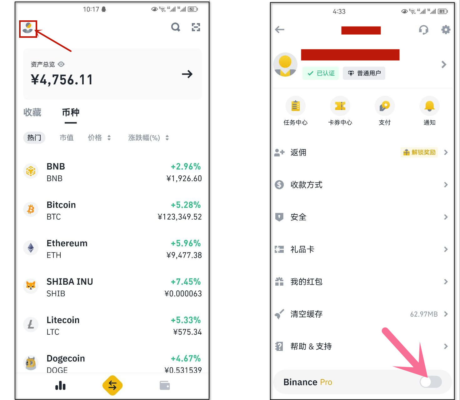 什么是币安专业版?怎么切换界面为币安专业版? - 第1张 - 加密巨鳄 什么是币安专业版?怎么切换界面为币安专业版? - 第1张