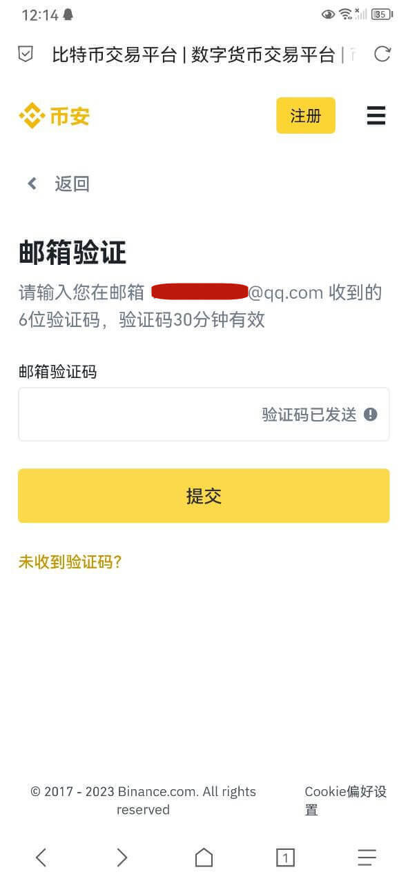2025年中国用户注册Binance币安账户及实名认证KYC教程 - 第2张 - 加密巨鳄 2025年中国用户注册Binance币安账户及实名认证KYC教程 - 第2张