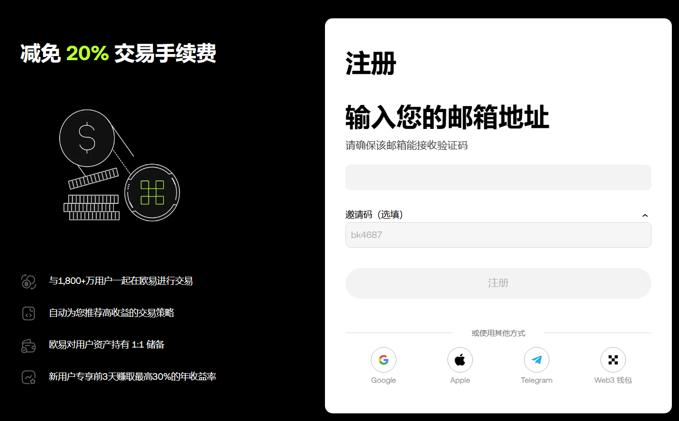 交易所返佣服务 - 第2张 - 加密巨鳄 交易所返佣服务 - 第2张