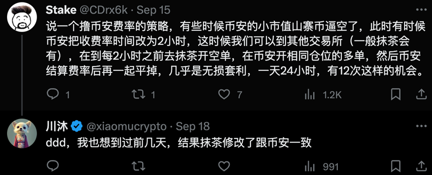 川沐交易笔记:币圈生存者的二级市场实战指南 - 第22张 - 加密巨鳄 川沐交易笔记:币圈生存者的二级市场实战指南 - 第22张