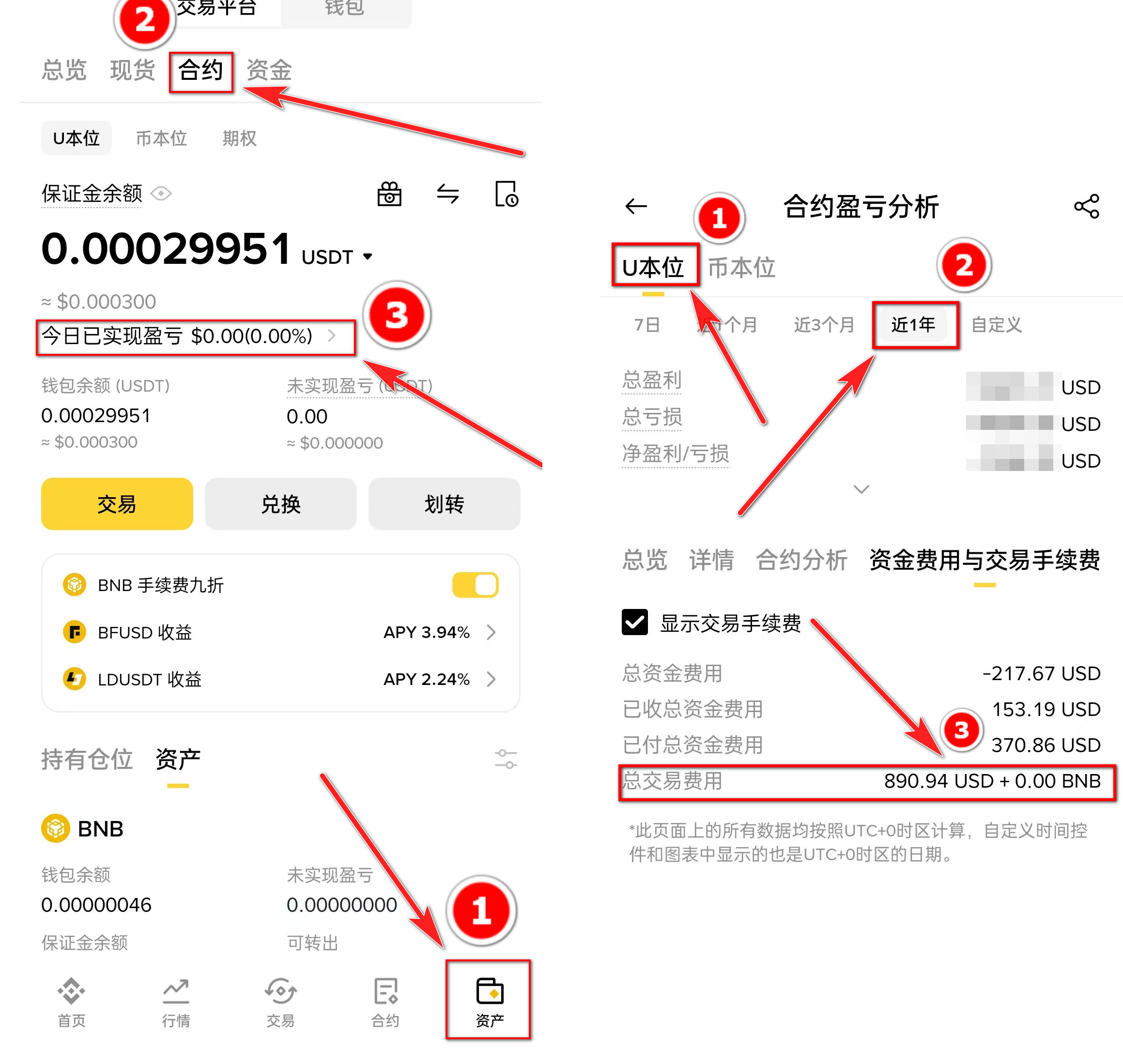 加入巨鳄币安返佣:每日手动返还 - 第2张 - 加密巨鳄 加入巨鳄币安返佣:每日手动返还 - 第2张