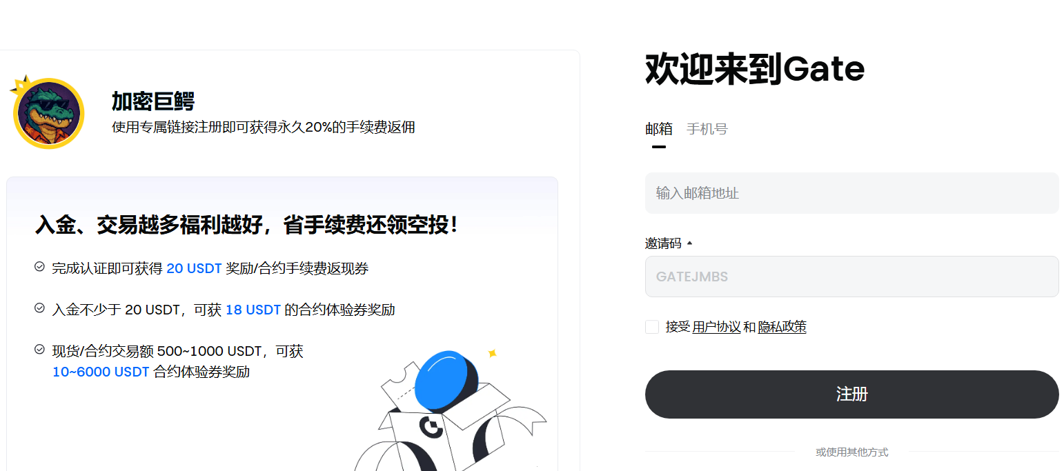 交易所返佣服务 - 第5张 - 加密巨鳄 交易所返佣服务 - 第5张