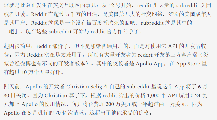 Web3社交平台简析：前路漫漫，道阻且长第1张