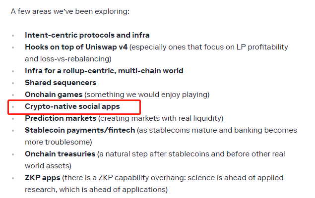 Web3社交平台简析：前路漫漫，道阻且长第3张
