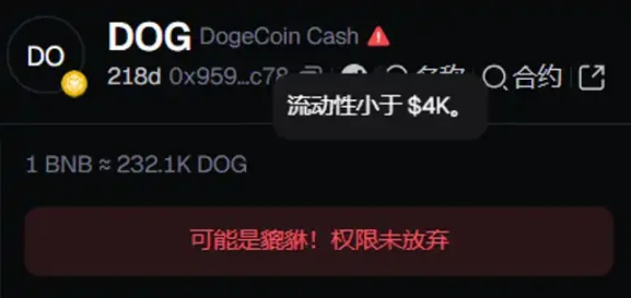 这家美股公司,花 1000 万美元买了个「貔貅币」第1张「BreakingCoin」 这家美股公司,花 1000 万美元买了个「貔貅币」第1张