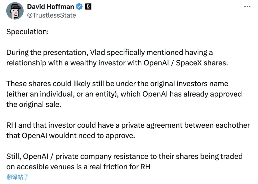 OpenAI 怒斥 Robinhood 未经授权，股票代币化触碰了谁的利益？第5张