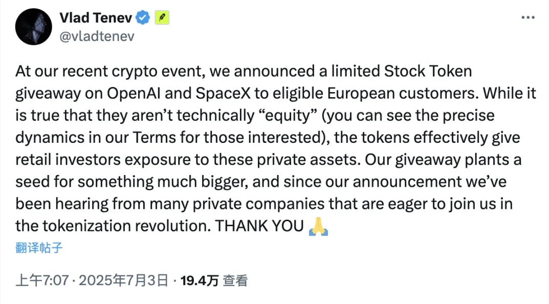 OpenAI 怒斥 Robinhood 未经授权，股票代币化触碰了谁的利益？第2张