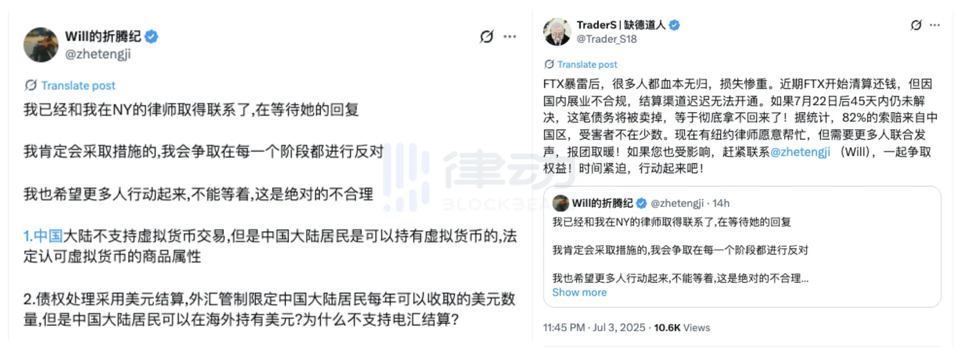 不赔偿国内受害者，FTX 的破产律师自己赚了多少钱？第1张
