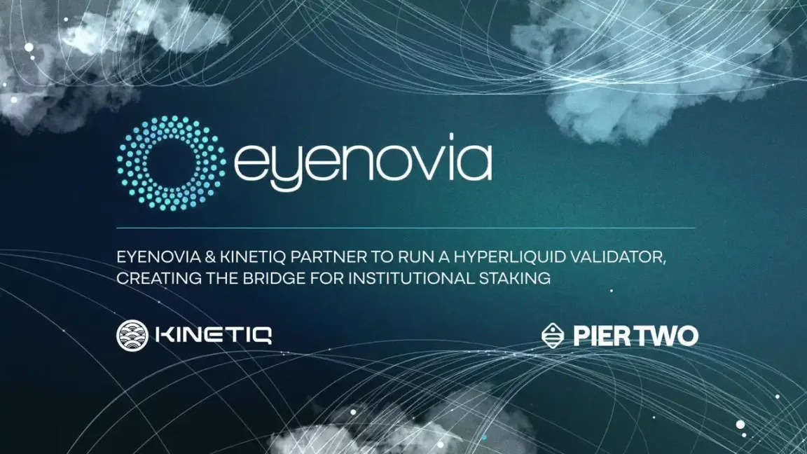 Eyenovia 大涨 300% 背后,Hyperliquid 的「生态上市」计划第4张「BreakingCoin」 Eyenovia 大涨 300% 背后,Hyperliquid 的「生态上市」计划第4张