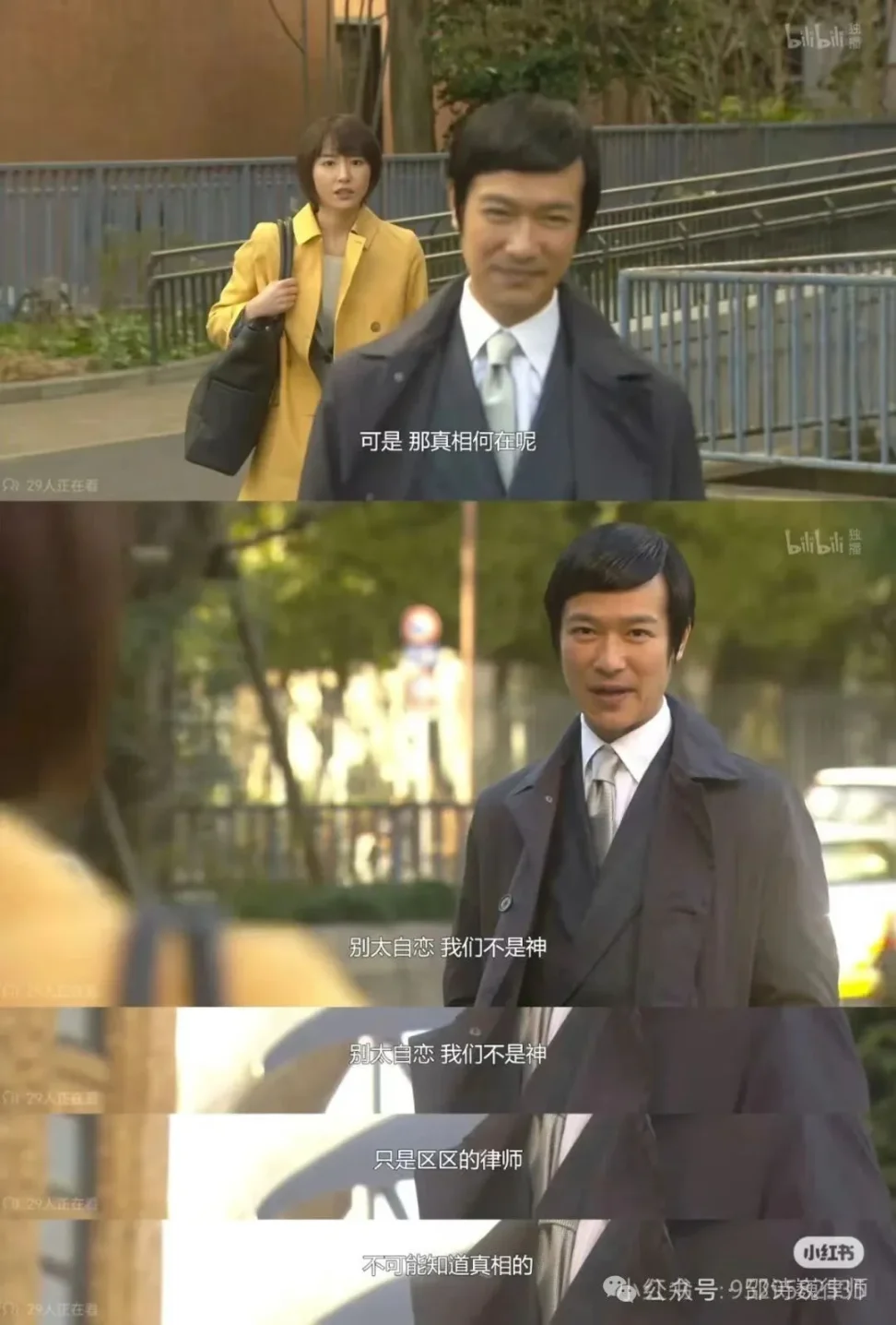 程序员涉虚拟币开设赌场案，被捕后还有希望缓刑吗？第1张