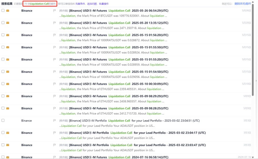 如果我不懂丨合约9个月净盈利1000W美金,分享交易原则, 经验与教训 - 第5张 - 加密巨鳄 如果我不懂丨合约9个月净盈利1000W美金,分享交易原则, 经验与教训 - 第5张