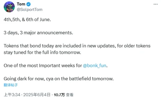 发币量首超 Pump.fun，Letsbonk.fun 上有什么？第4张