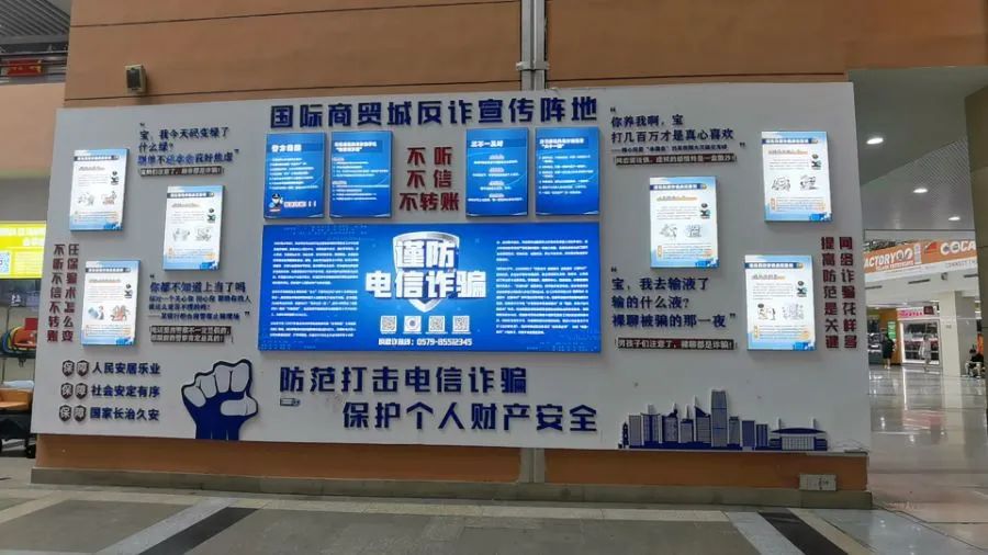 实地探访义乌：稳定币跨境支付热度几何？第3张