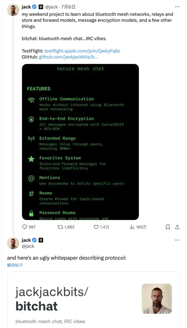 测评 bitchat：推特创始人新作，这是加密通讯届的 「twttr」 时刻吗？第2张