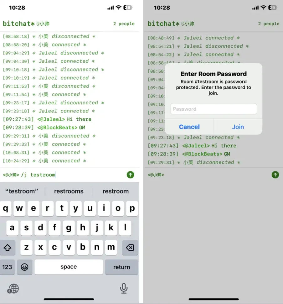 测评 bitchat：推特创始人新作，这是加密通讯届的 「twttr」 时刻吗？第9张