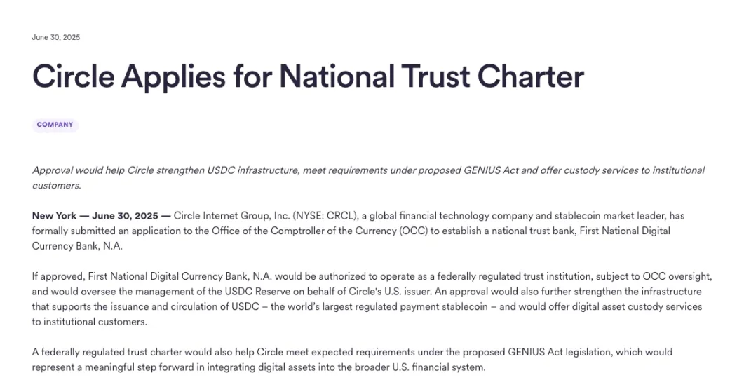 链上金融之战：新秩序将由谁来设计？第4张