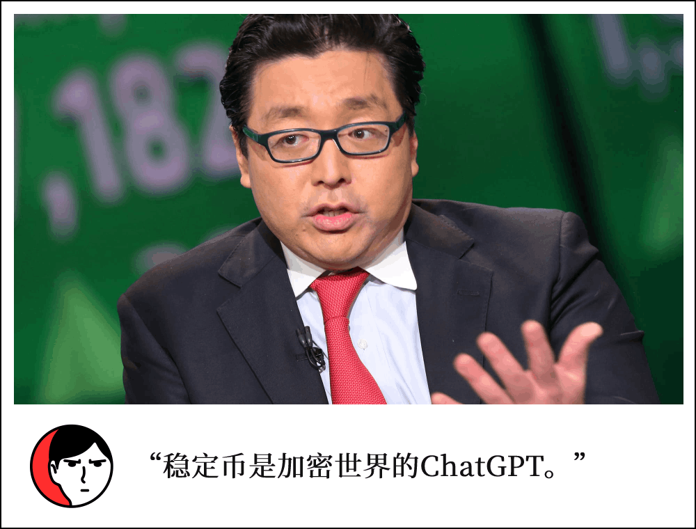Fundstrat 投资人 Tom Lee 谈稳定币、ETH 和特斯拉:基本面当作投资依据的群体正在缩小第1张「BreakingCoin」 Fundstrat 投资人 Tom Lee 谈稳定币、ETH 和特斯拉:基本面当作投资依据的群体正在缩小第1张