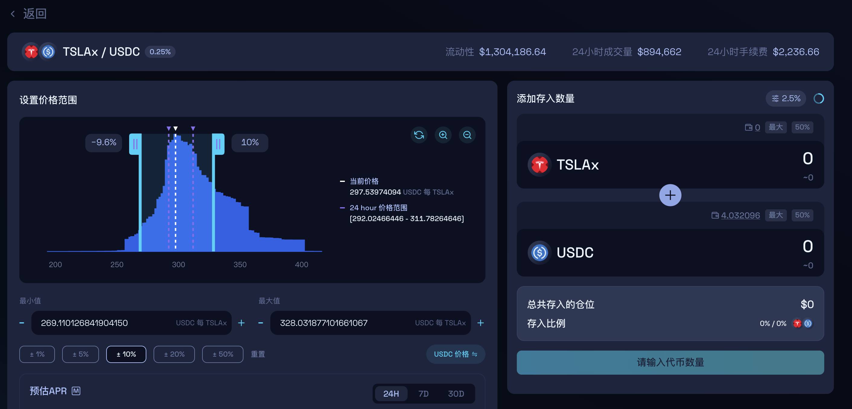 美股代币化的阳谋:用「监管红利」虹吸「全球流动性」第9张「BreakingCoin」 美股代币化的阳谋:用「监管红利」虹吸「全球流动性」第9张