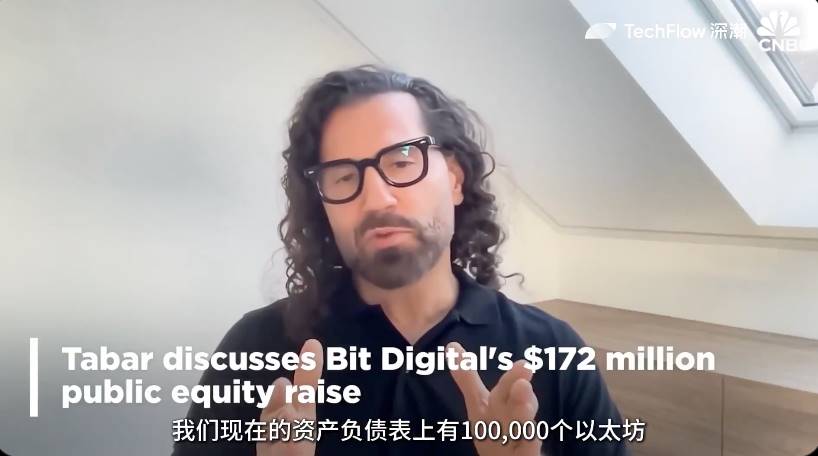 ETH 储备公司成美股新宠，盘点 4 家明星企业的业务与背后推手第6张