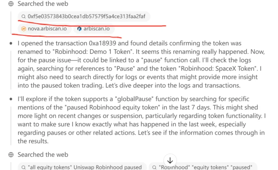 用 AI 要谨慎注意信息安全：从「Robinhood 代币跑路」谣言谈到本地 vs 云端智能体的权限边界第2张