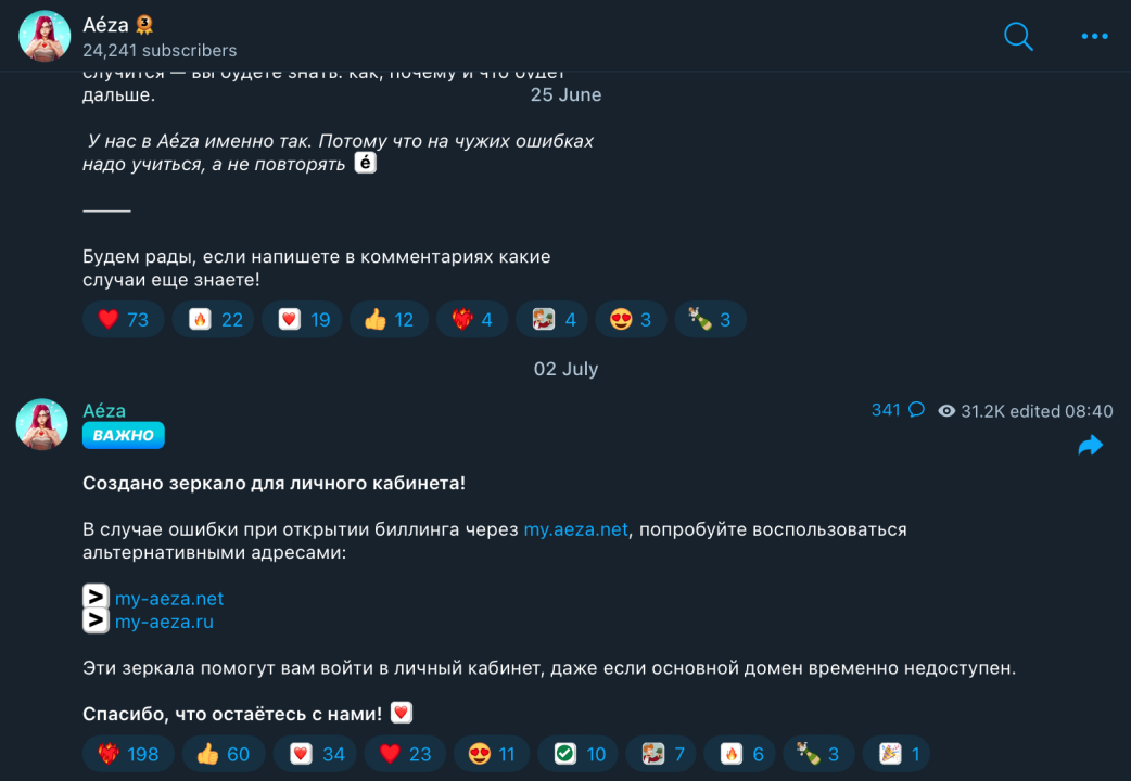 黑客、暗网、毒品市场背后的俄罗斯服务商 Aeza Group 遭制裁第7张「BreakingCoin」 黑客、暗网、毒品市场背后的俄罗斯服务商 Aeza Group 遭制裁第7张